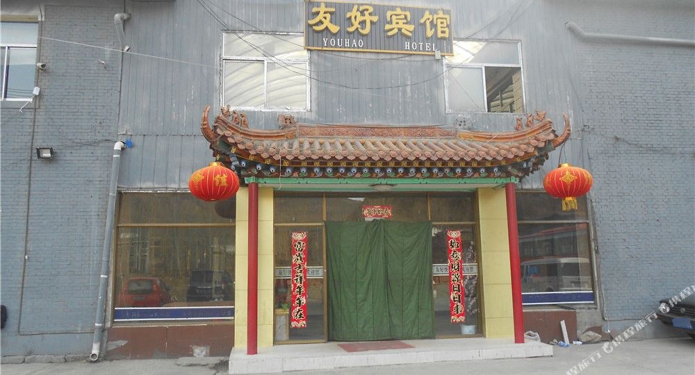 忻州市黄伟宾馆