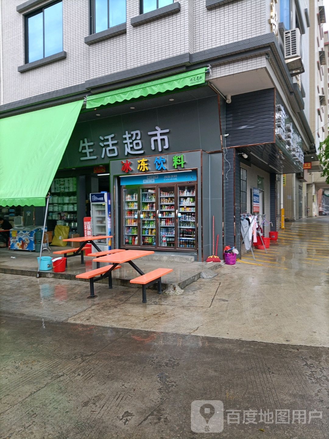 惠丰生活超市(球场店)
