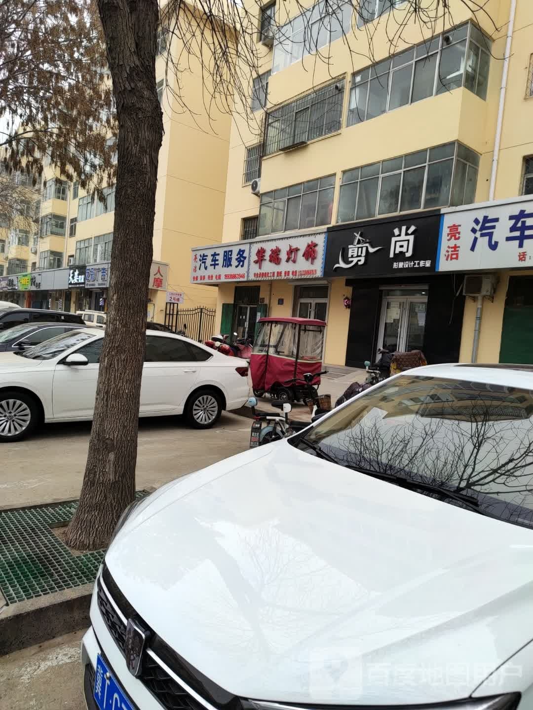 亮洁汽修服务