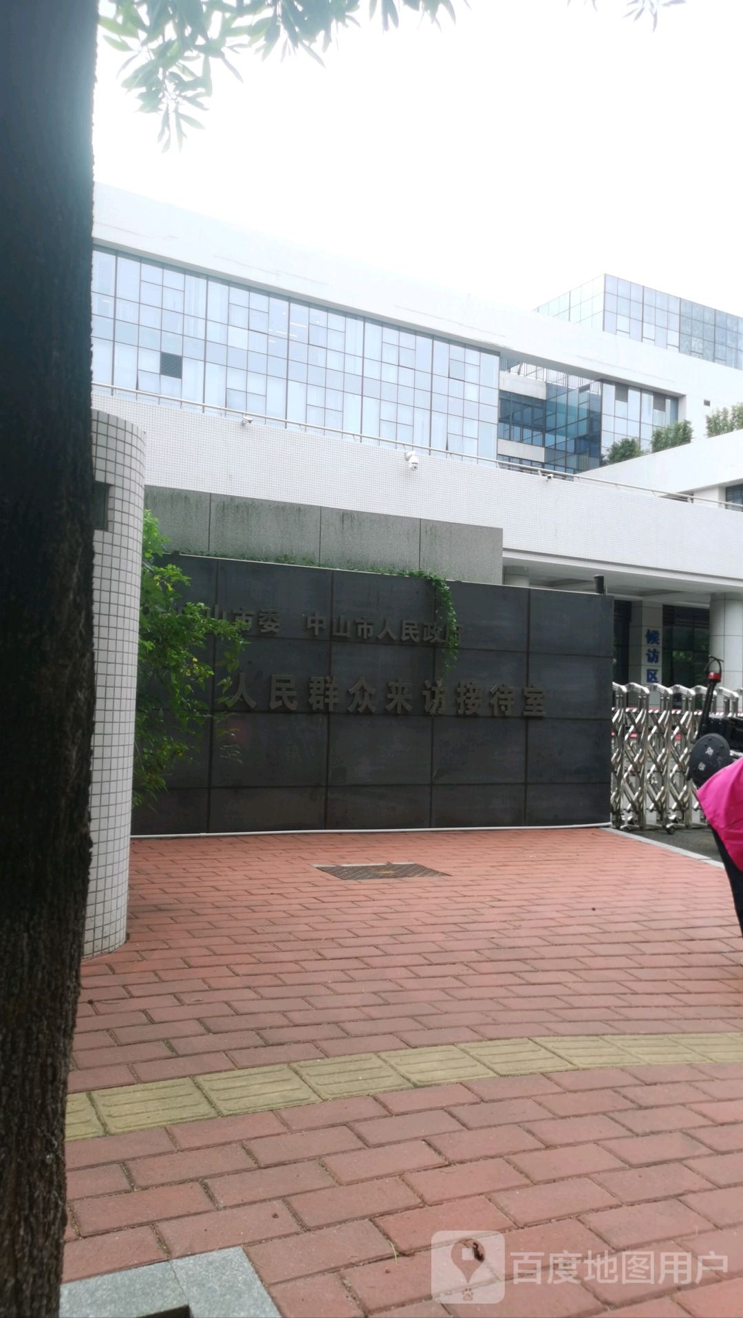 中山市人民来访接待厅