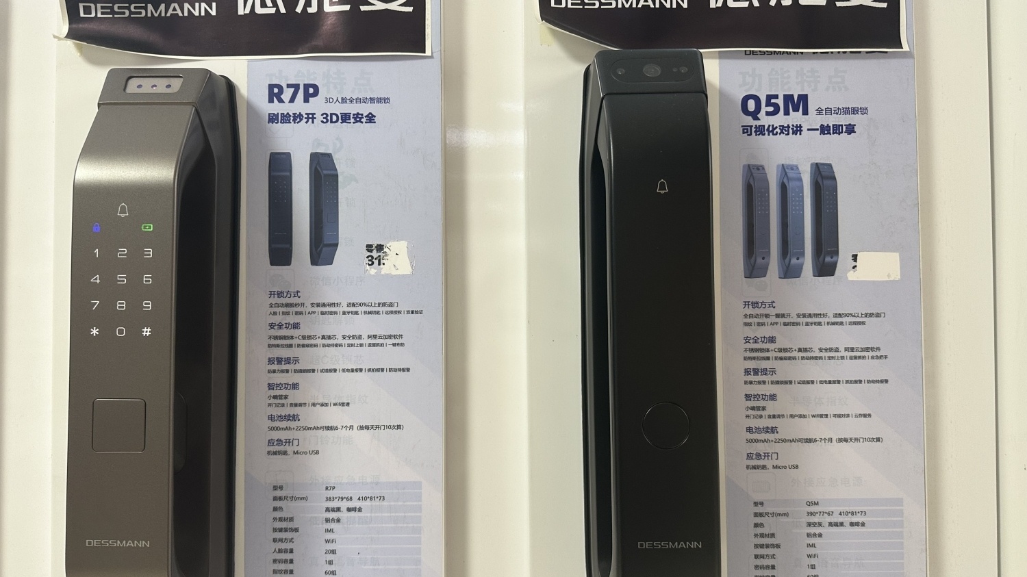 聚益开锁换锁