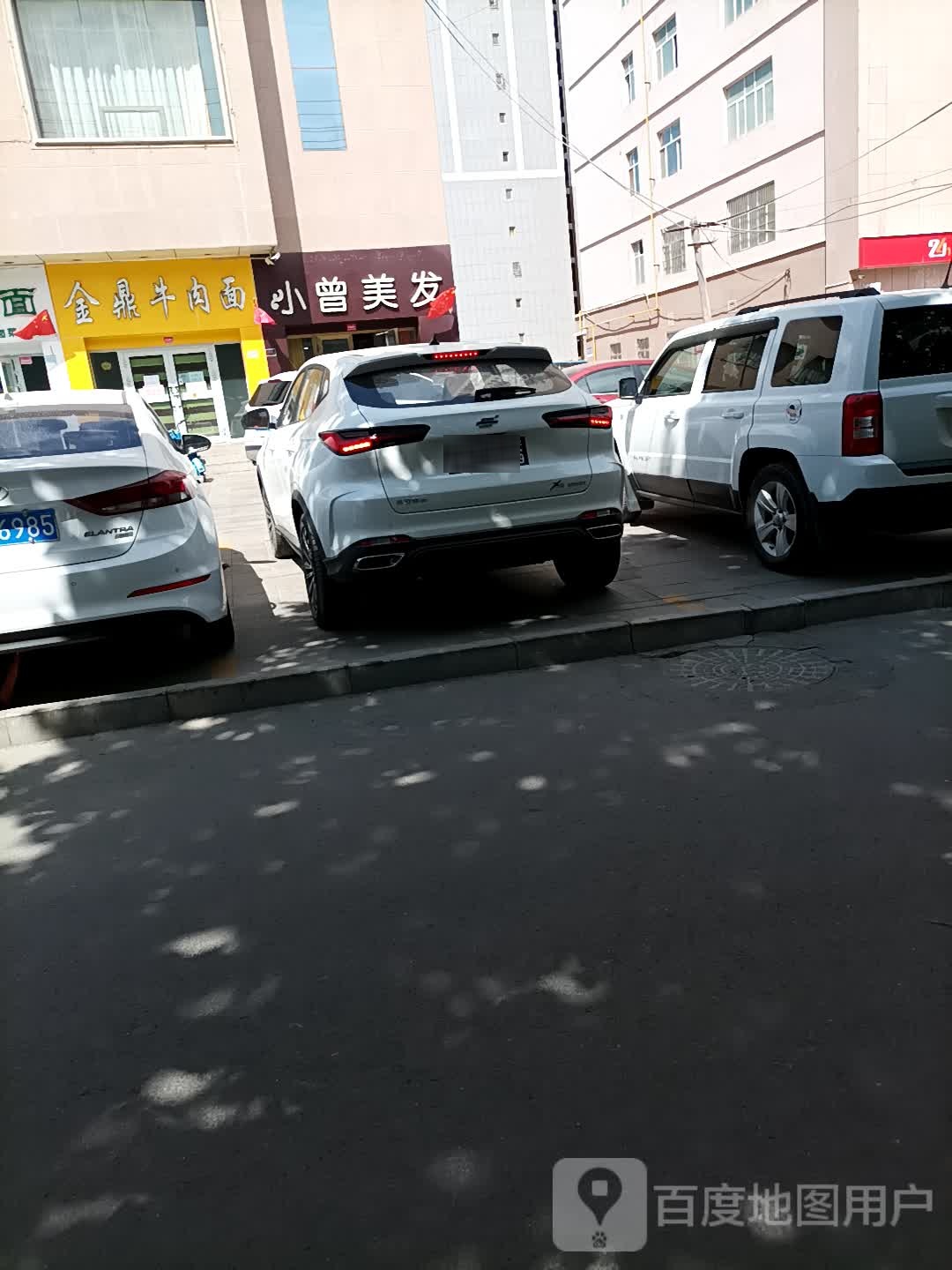 小曾美发(德瑞大厦店)