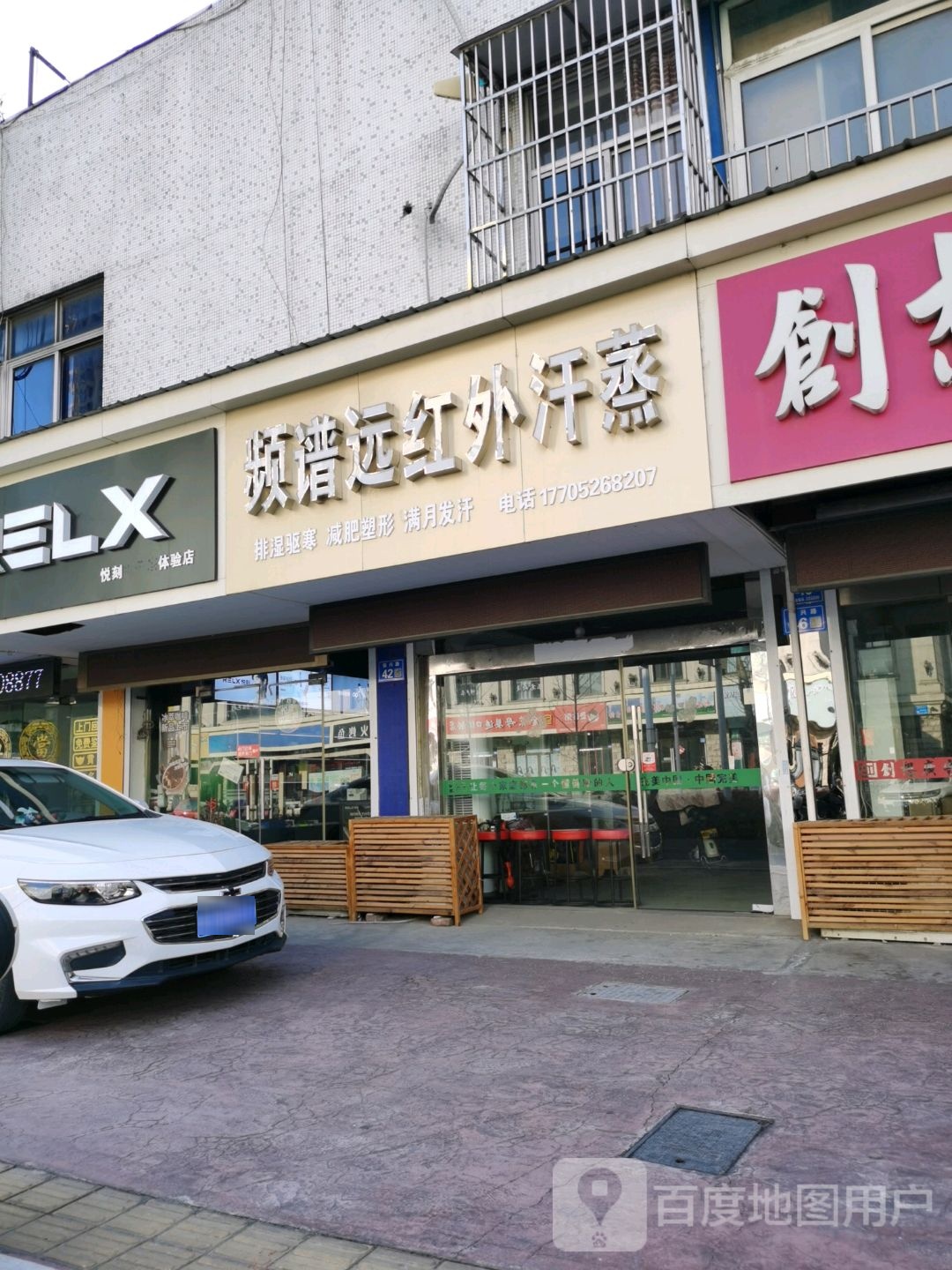 频谱远红外汗蒸