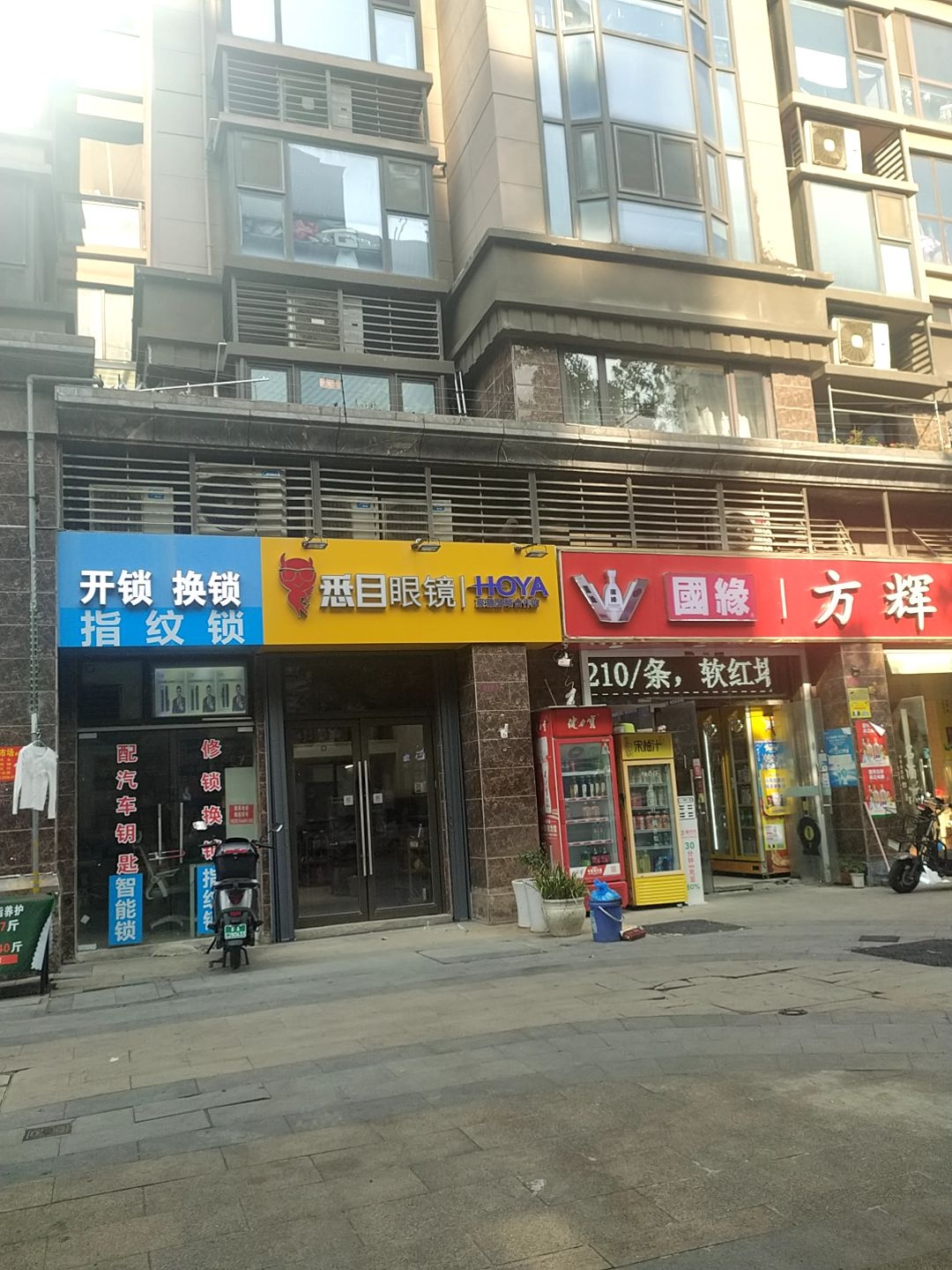 开锁换锁指纹锁