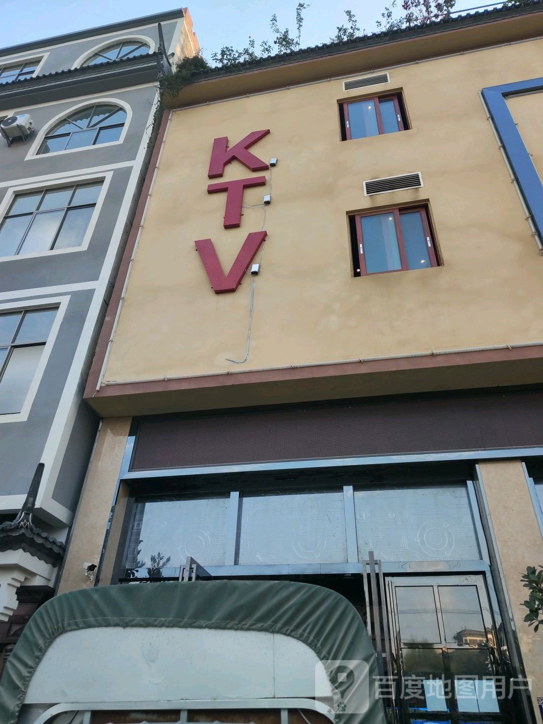 KTV