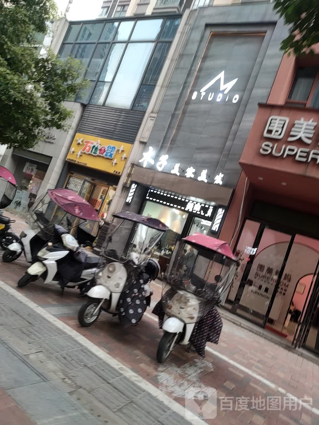 万佳母婴(万达店)