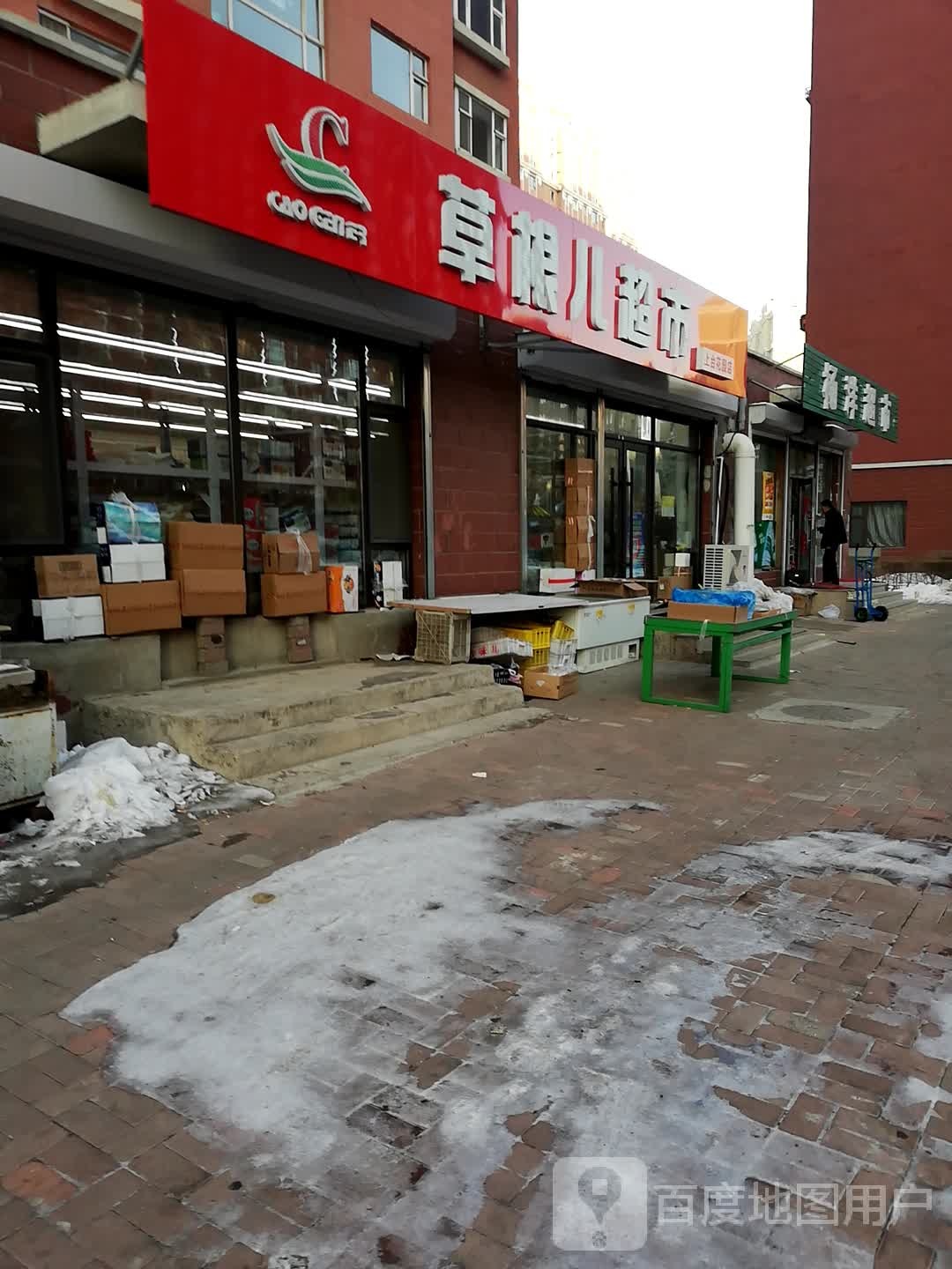 洋阳超市(上台花园B区店)