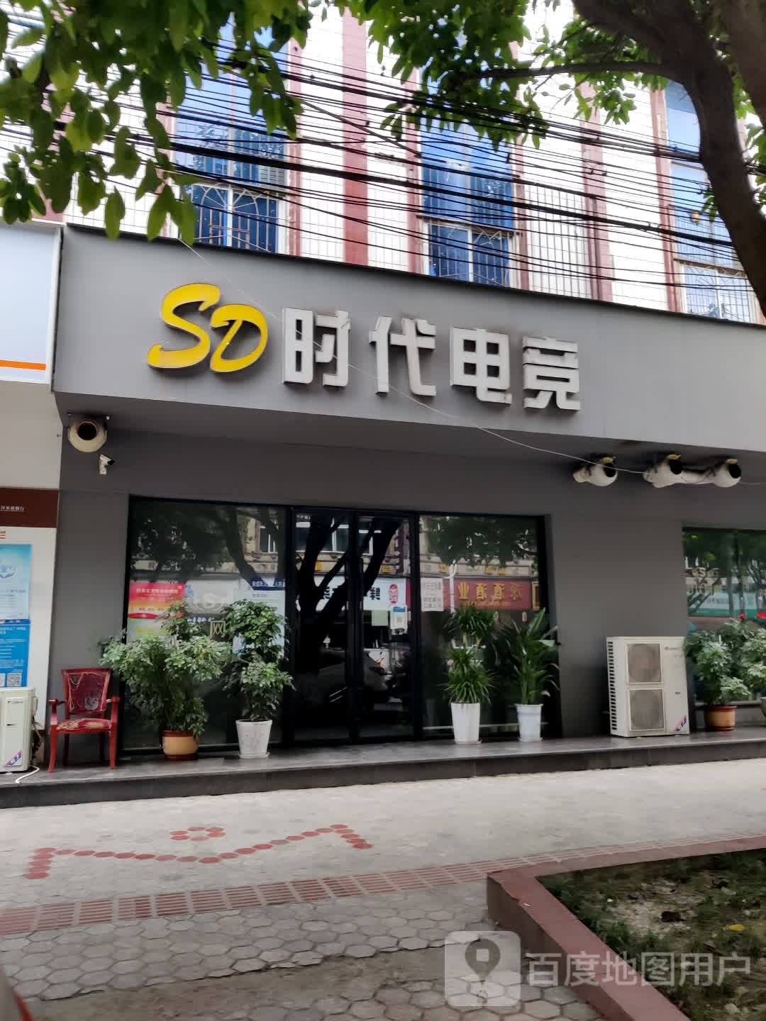 时代电竞(湖南路二段店)