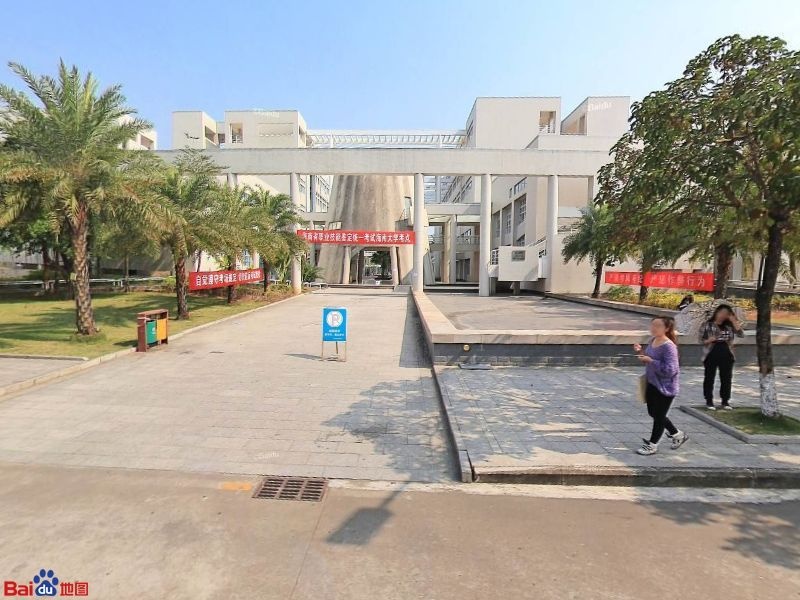 海南大学(海甸校区)-第四教学楼