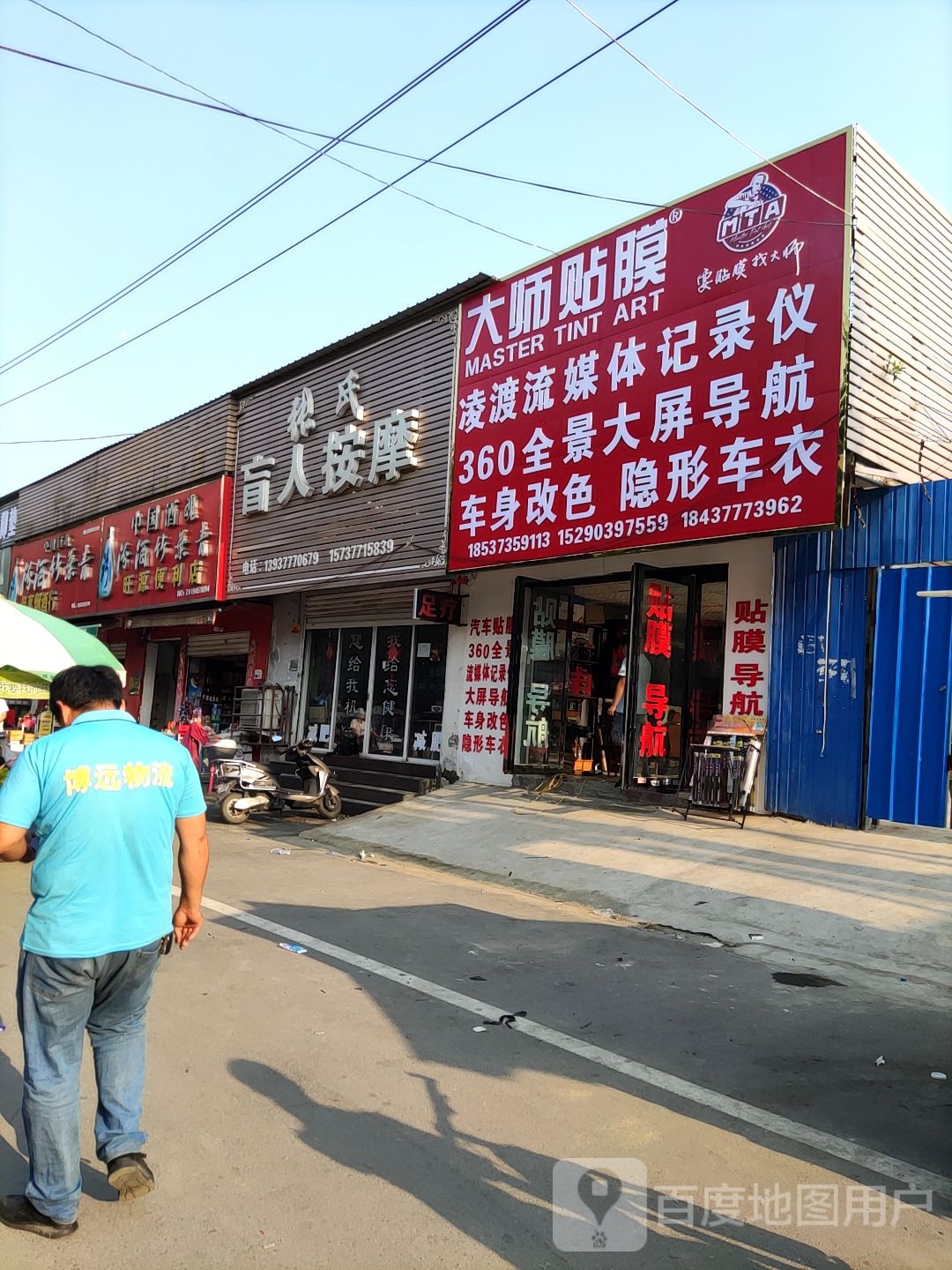 隐形车衣(德力西路店)