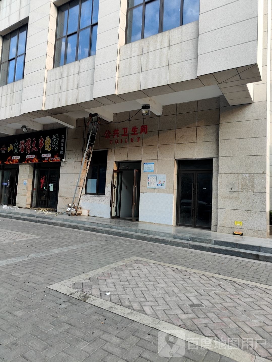 山东淄博大串烧烤(宝十路店)