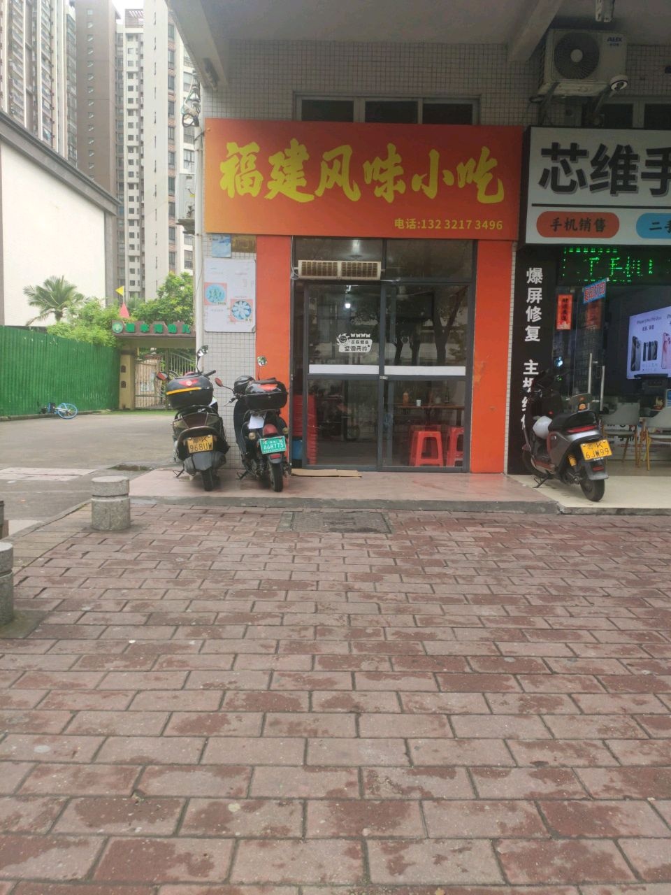 福建风味小吃(龙岭四街店)