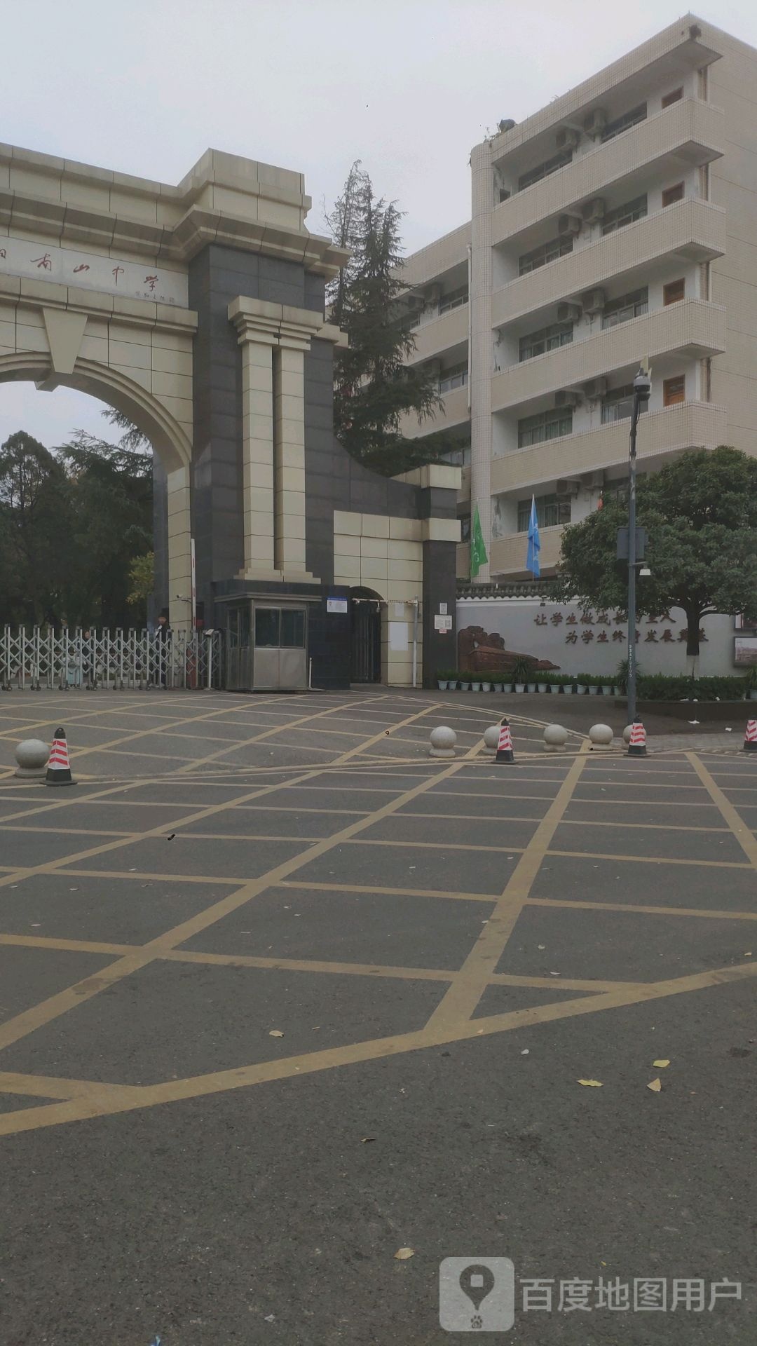 四川省绵阳南山中学-西北门