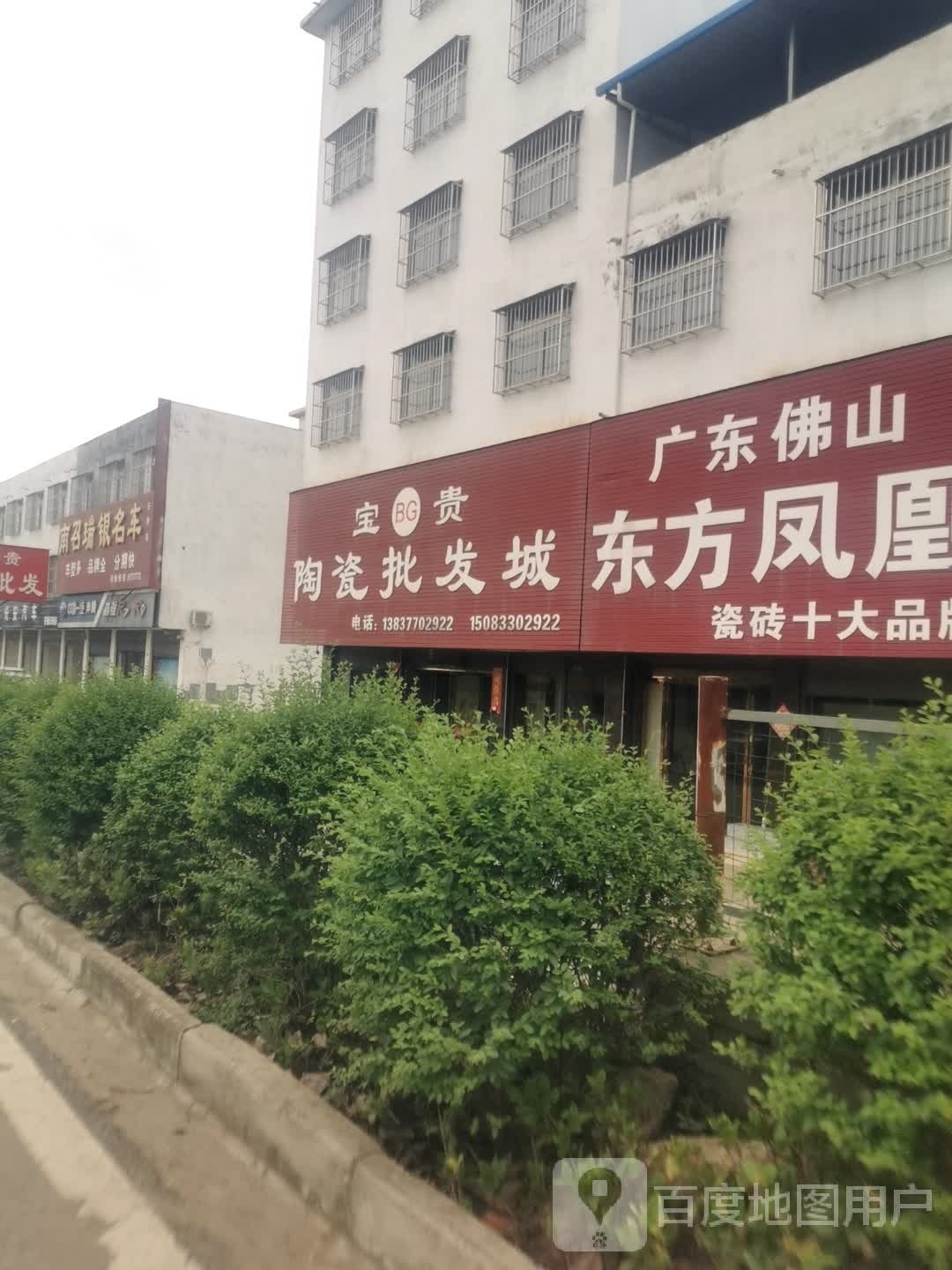 南召瑞银名车(云阳店)