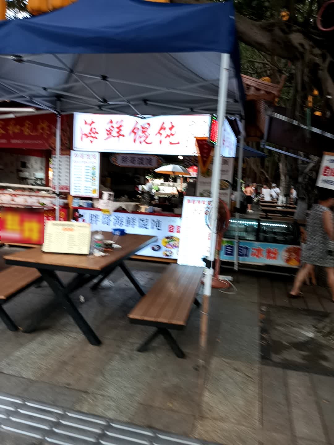 胖哥海鲜馄饨