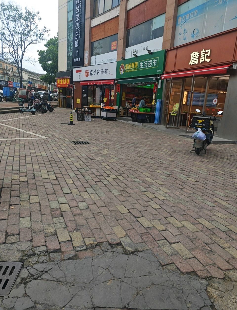 黄金回收
