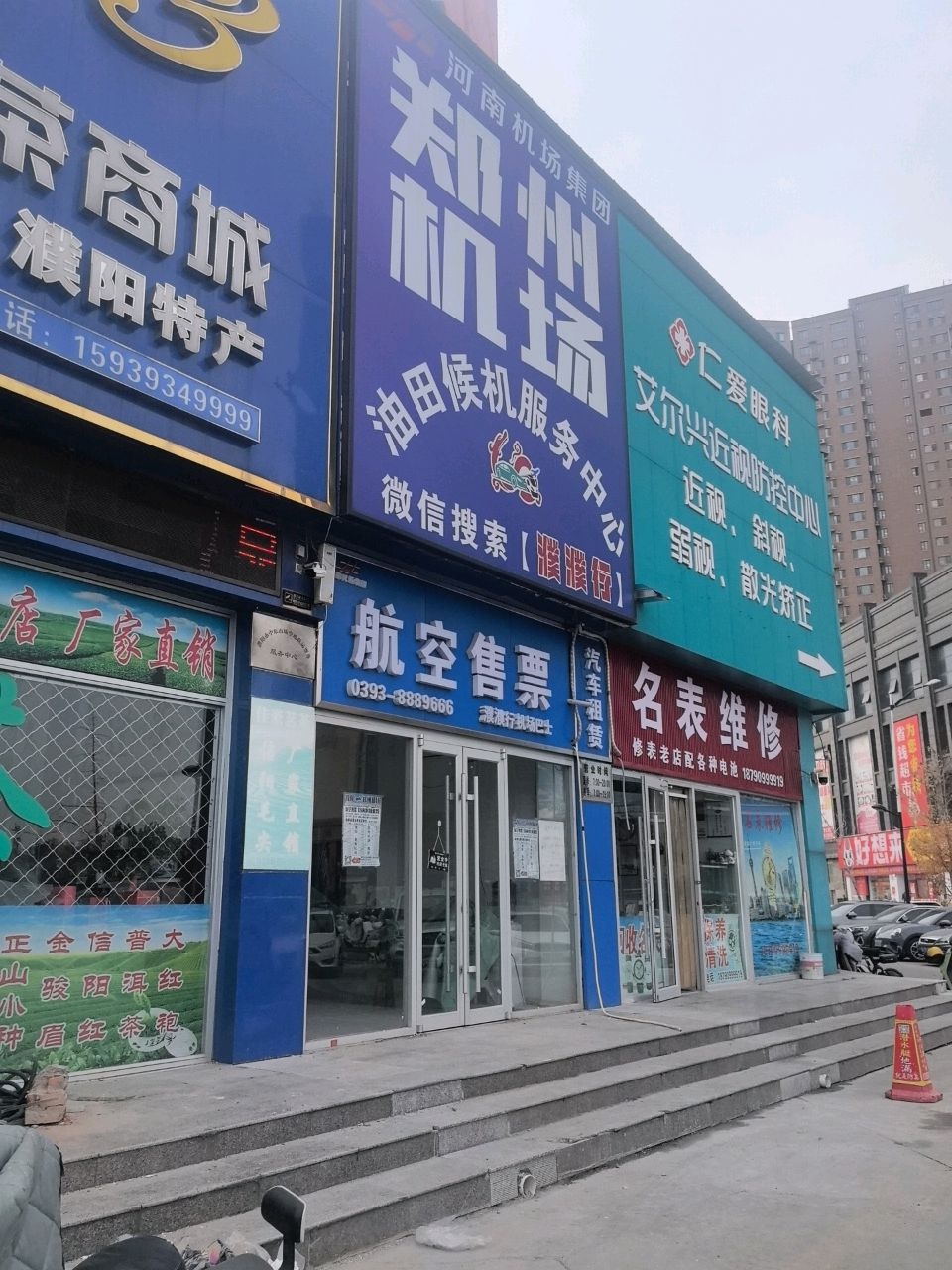 名表维修(中原服务楼商场店)