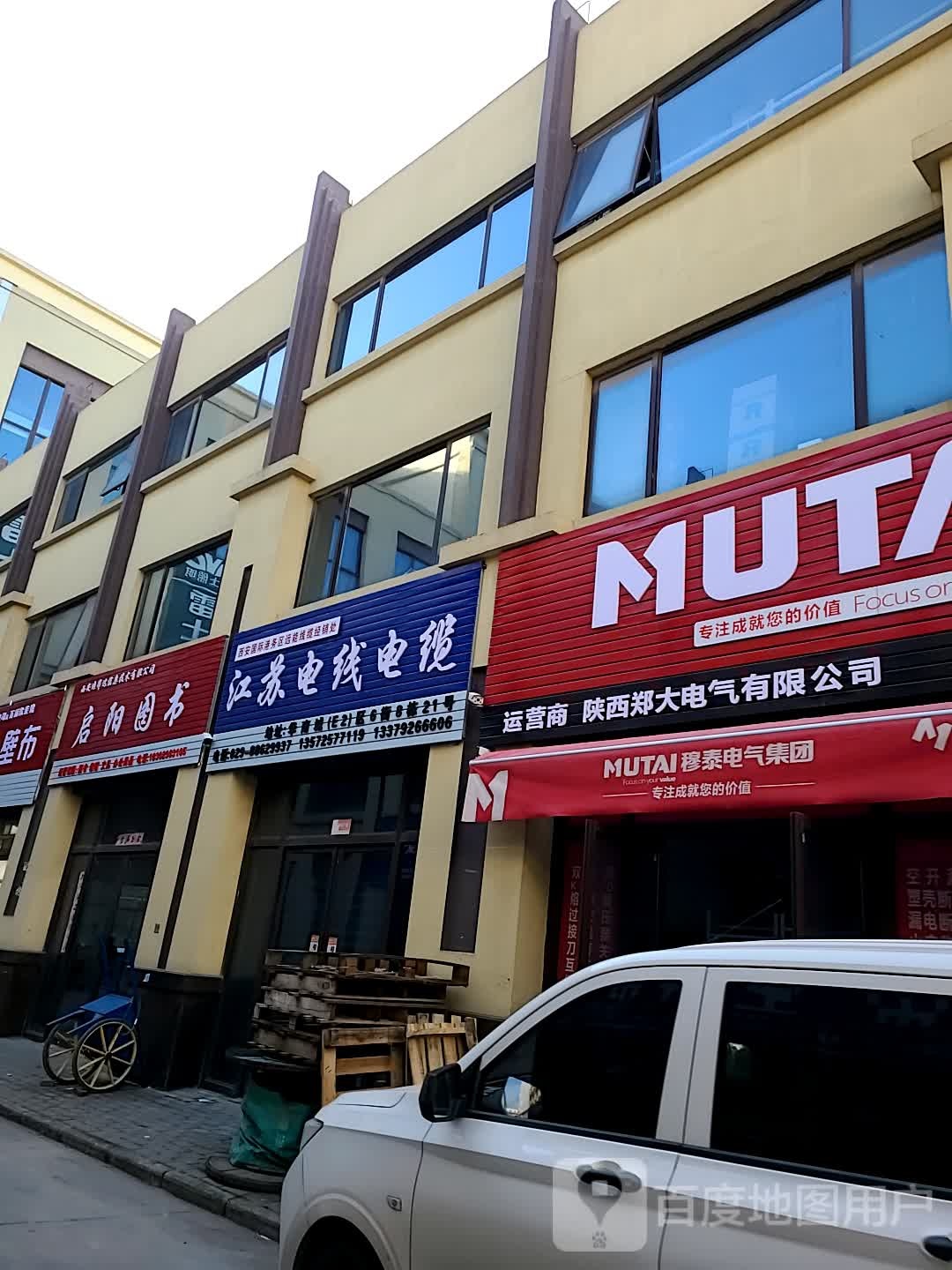 启阳图书