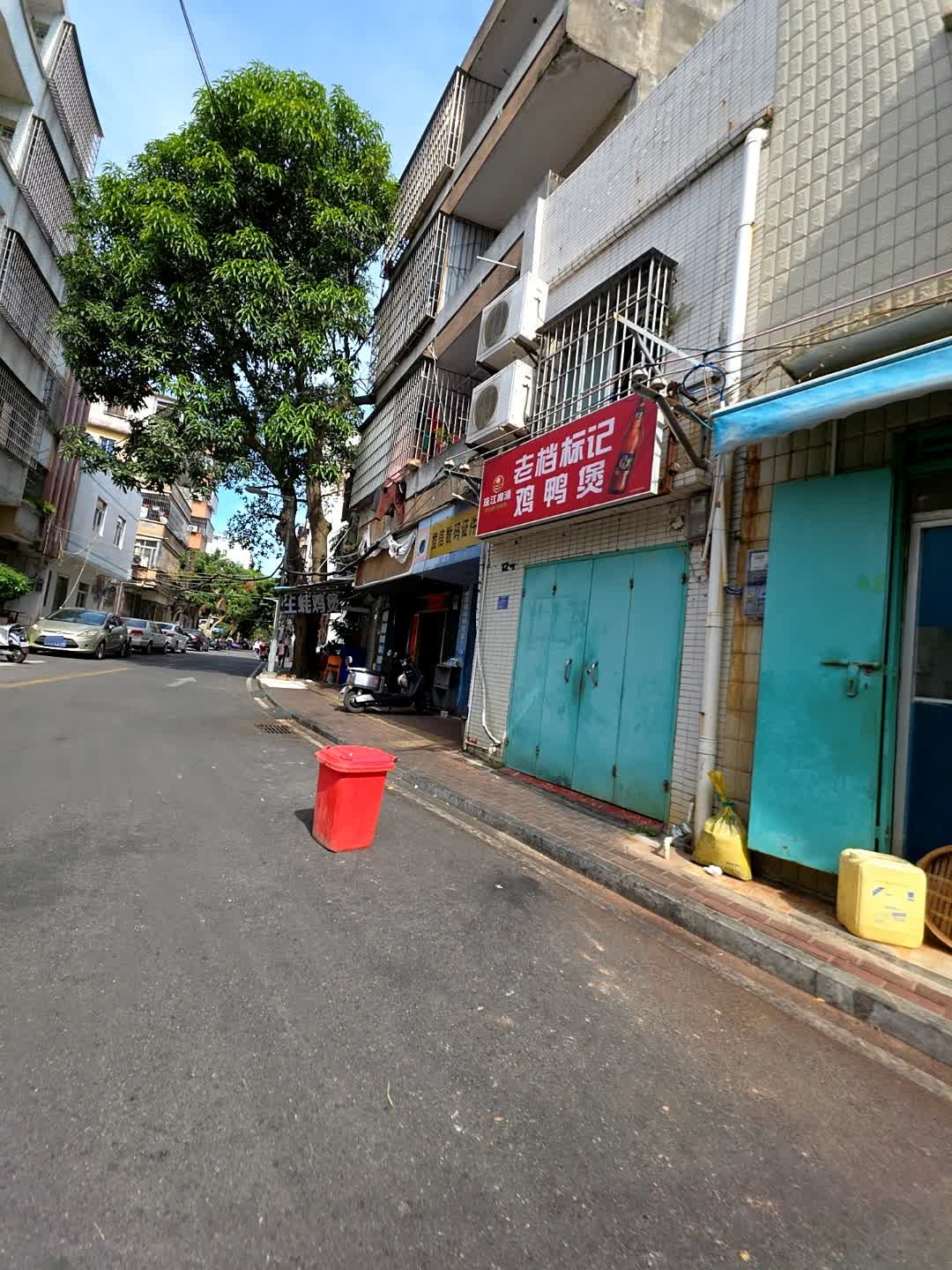 老档标记鸡煲(大德一横路店)