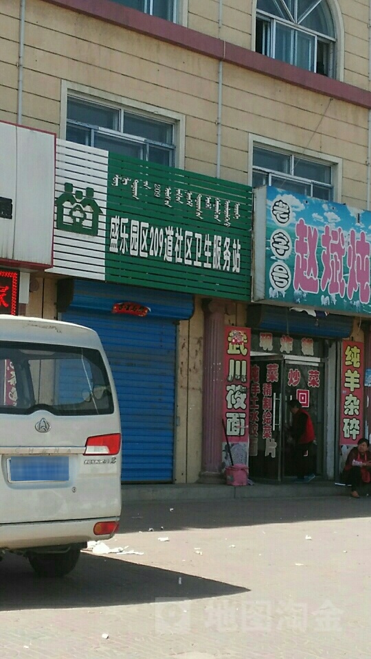 呼和浩特市和林格尔县209国道