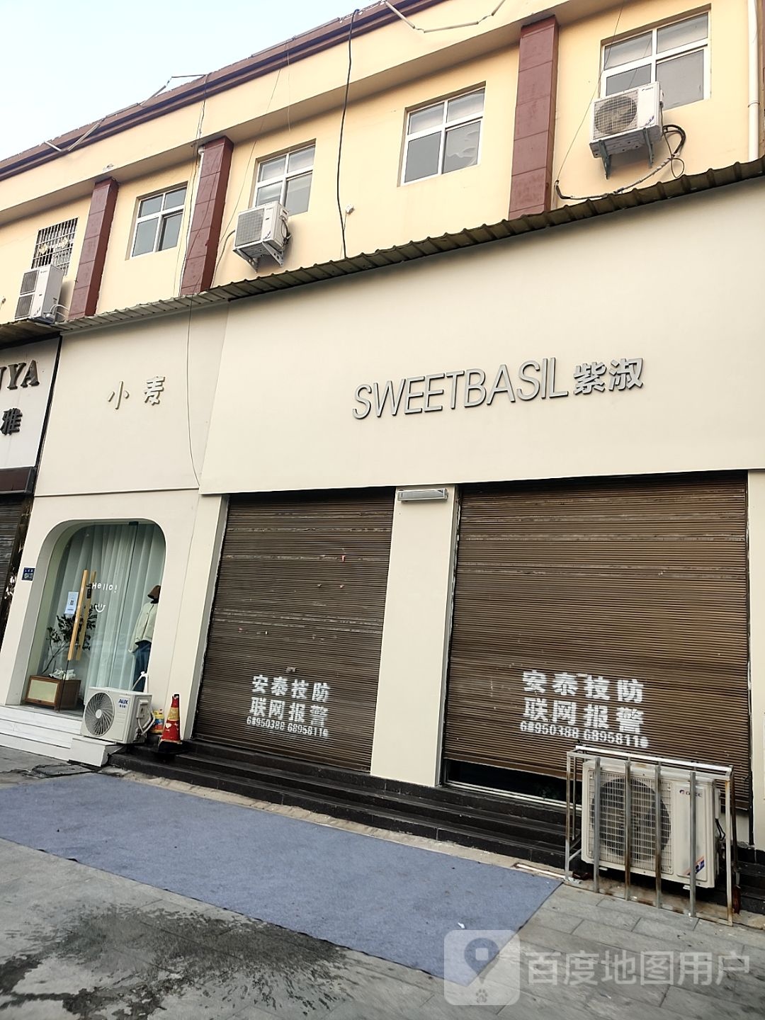 唐河县Sweet蜜