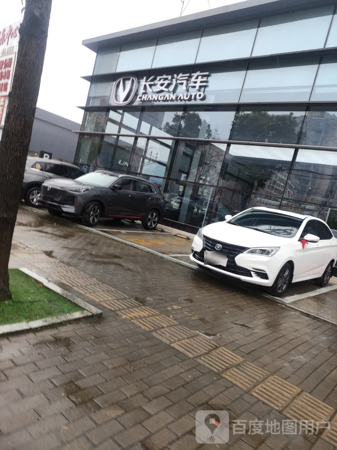 长安汽车(娄底润锦行星光店)