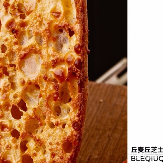 丘麦丘法式生快活厅(万象城店)
