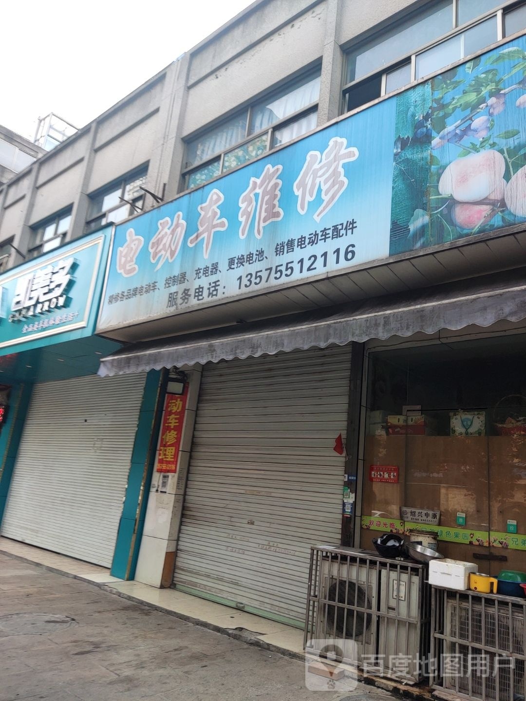 凯没多(寺东街店)