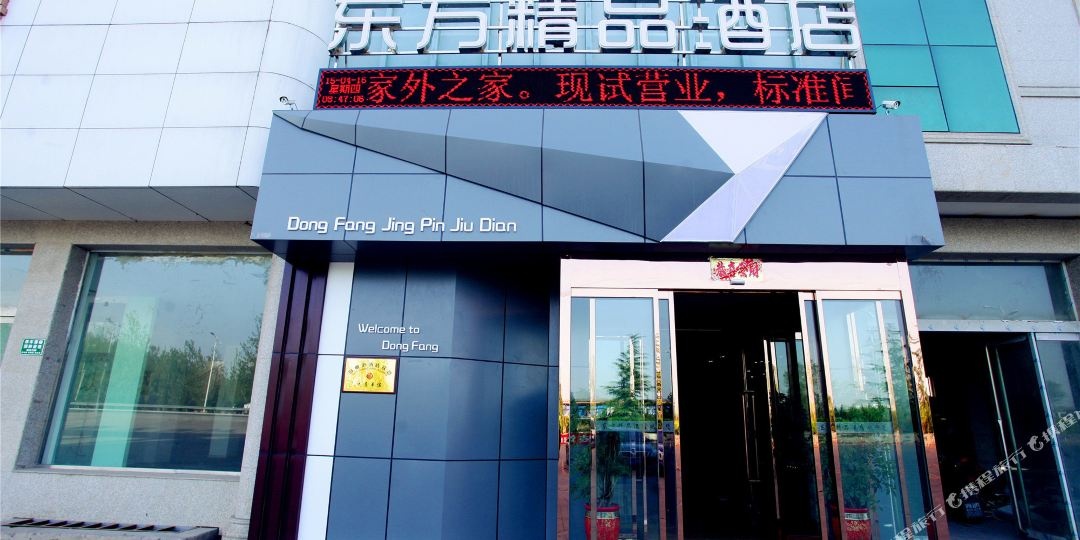 雅致景观大床房（含双人营养早餐）