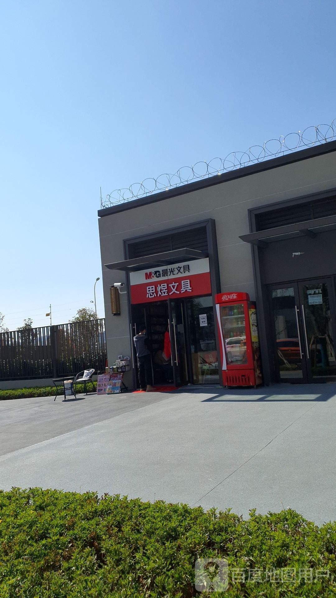 思煜问句