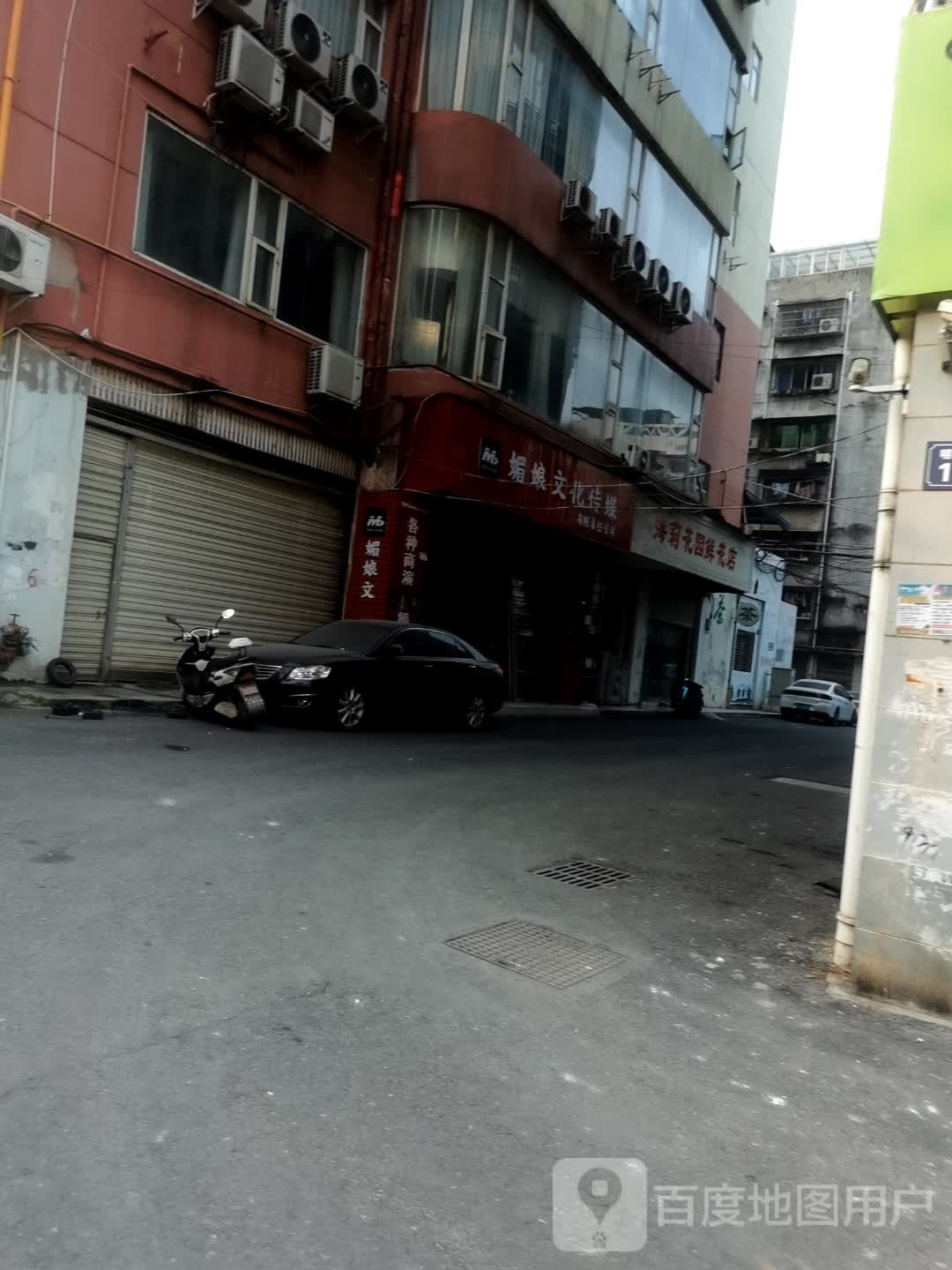 媚娘文化传媒