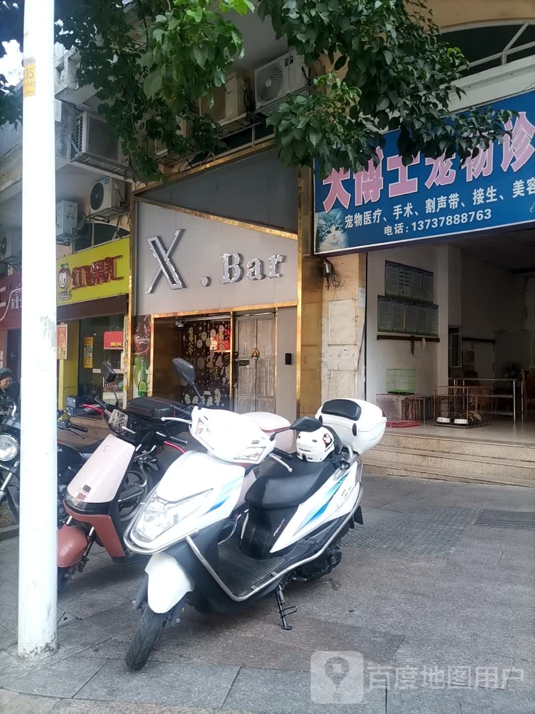 X.Bar