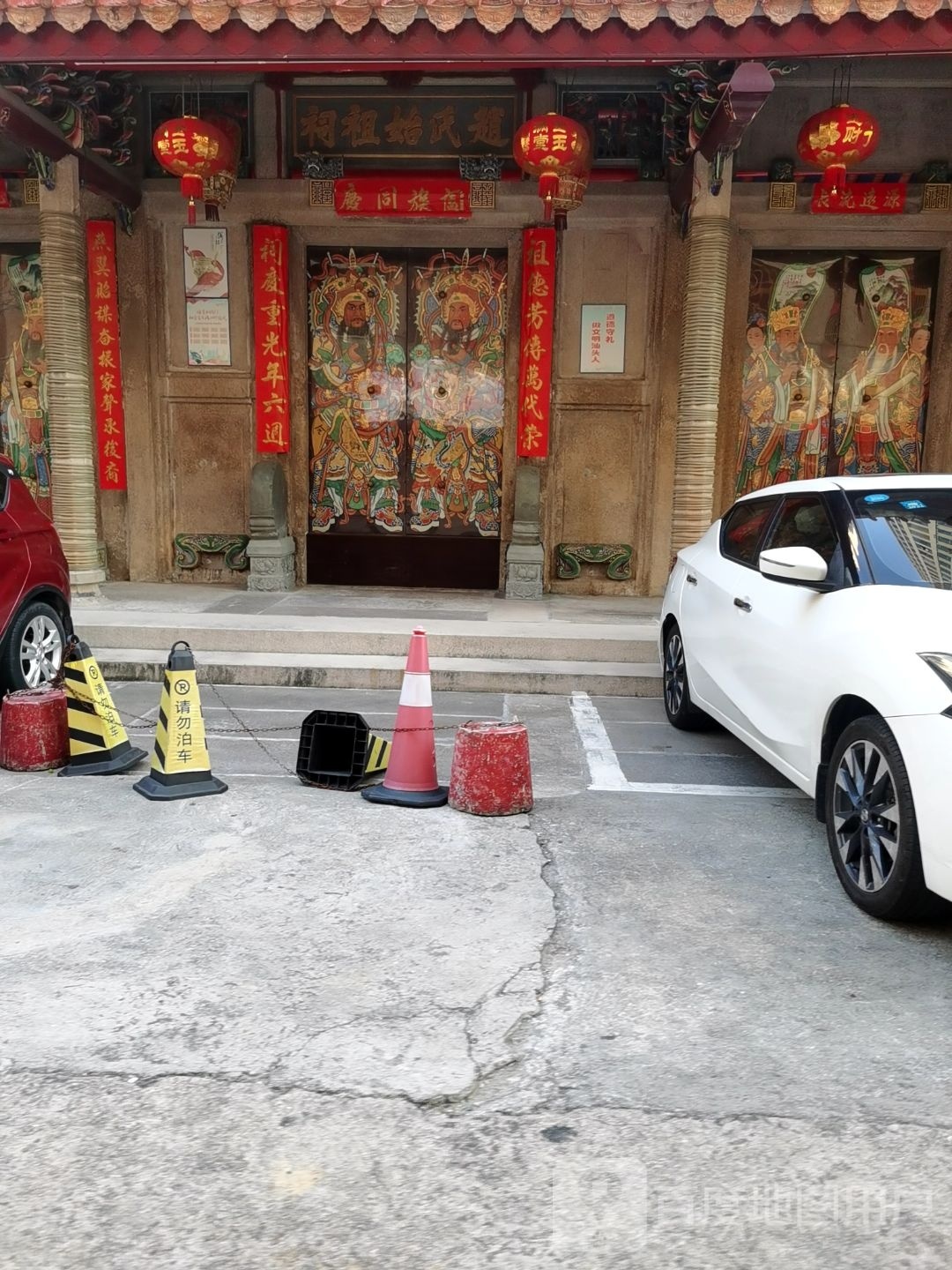 赵氏始祖祠