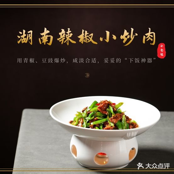号小食芎澡