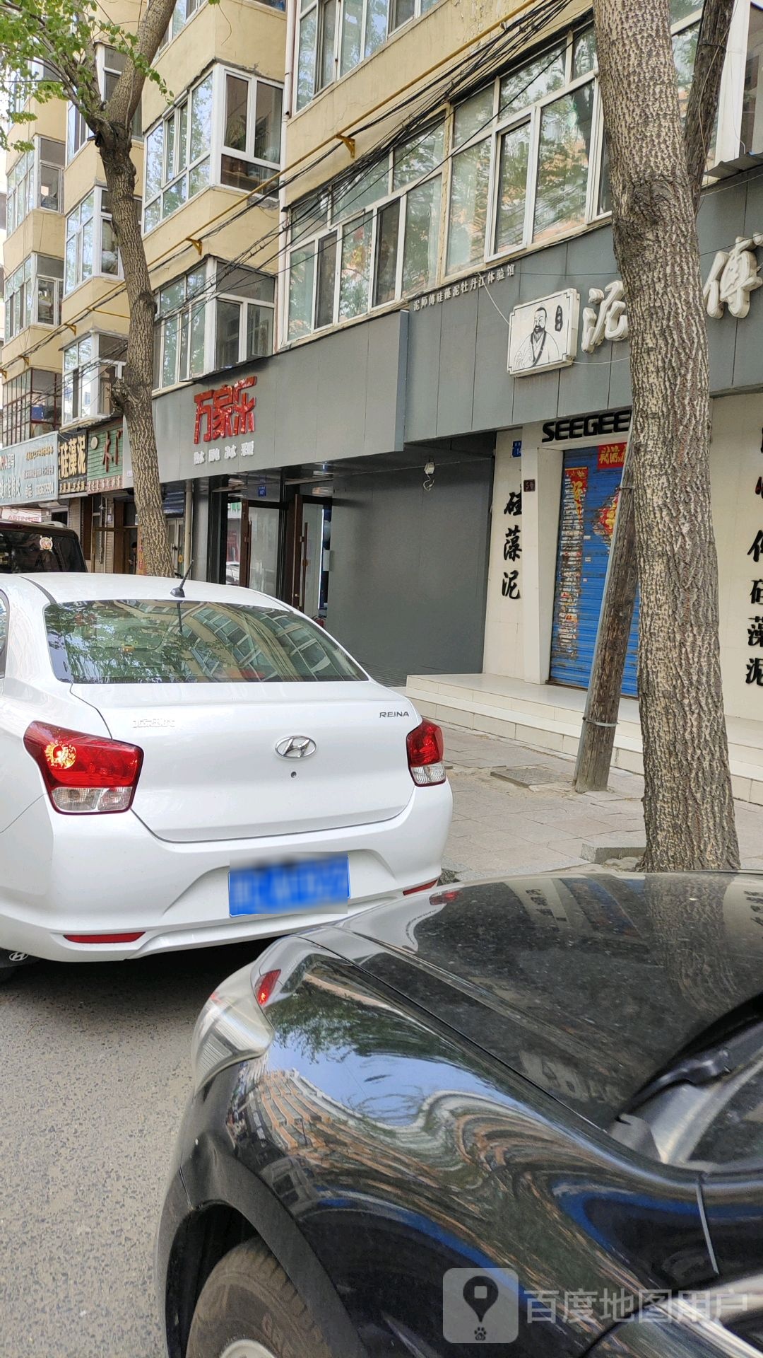 万家乐(西四条路店)