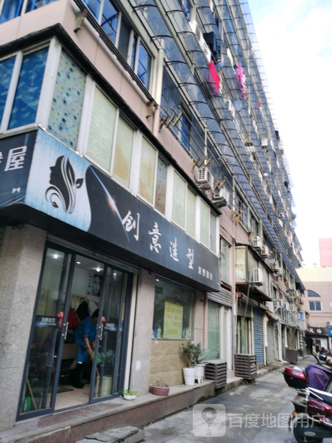 创意发型发型设计