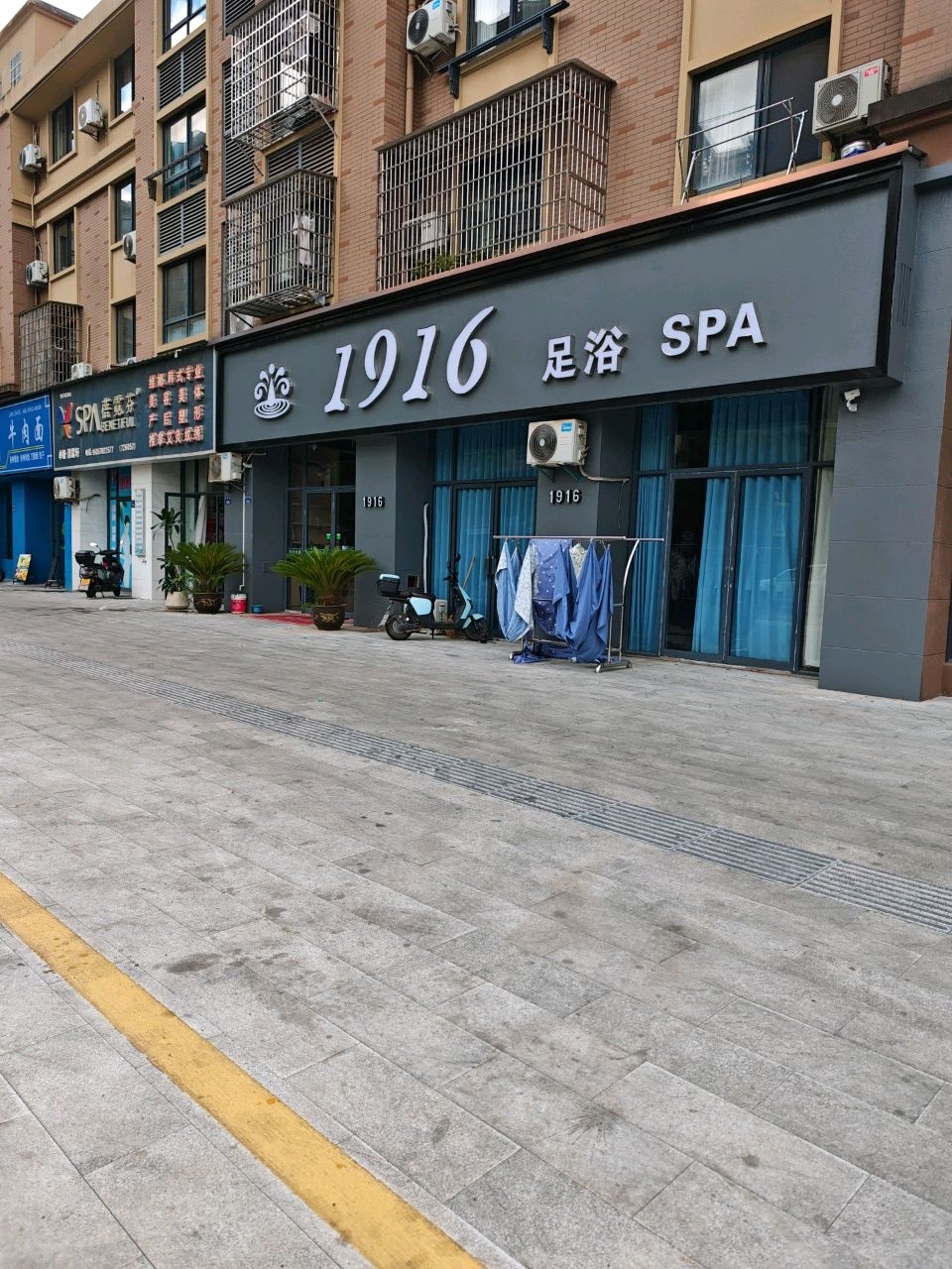 清真兰州牛肉面