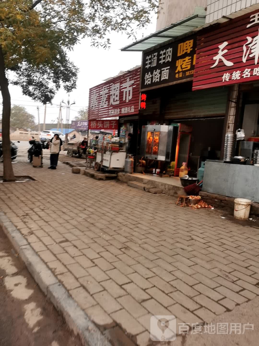 水龙潮湿