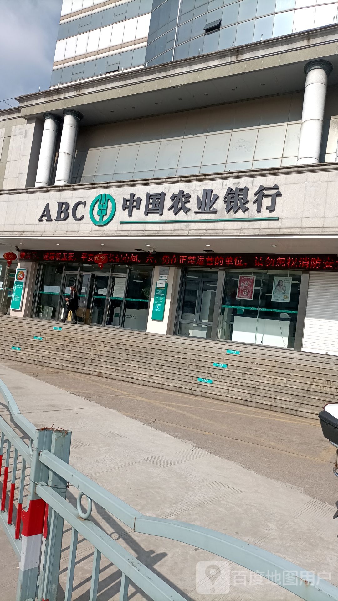 中国农业银行宁波小港支行