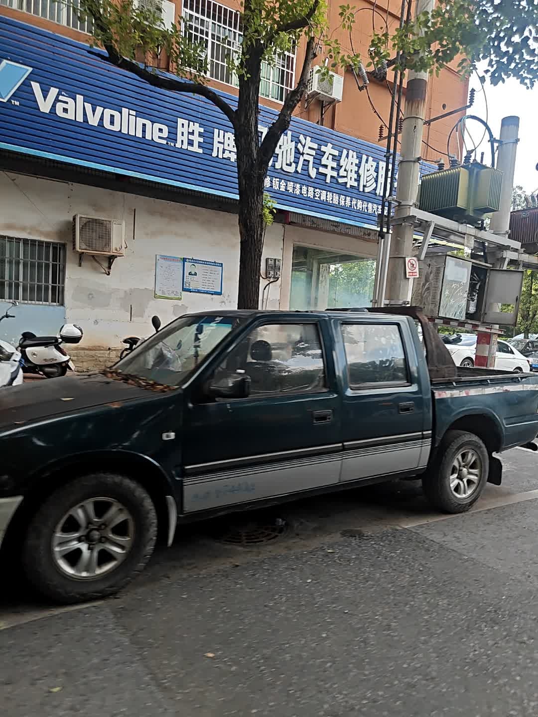 飞弛汽车维修服务中心