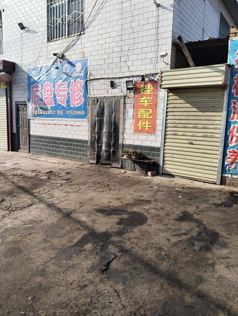 海龙汽配汽修厂