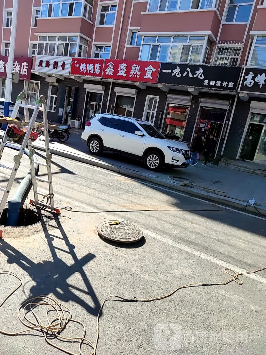 烈焰刺青
