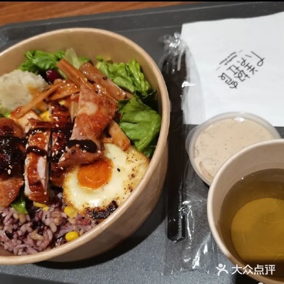 大美·轻食派(数码店)