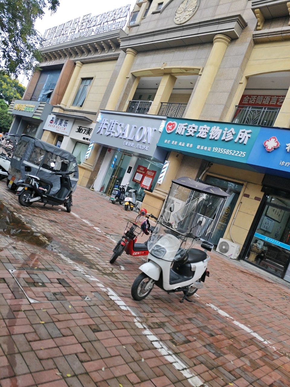 杨钧医疗美容诊所