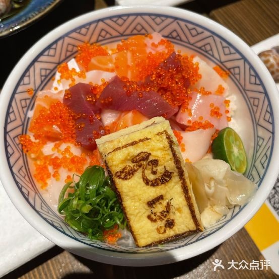 飞云丼