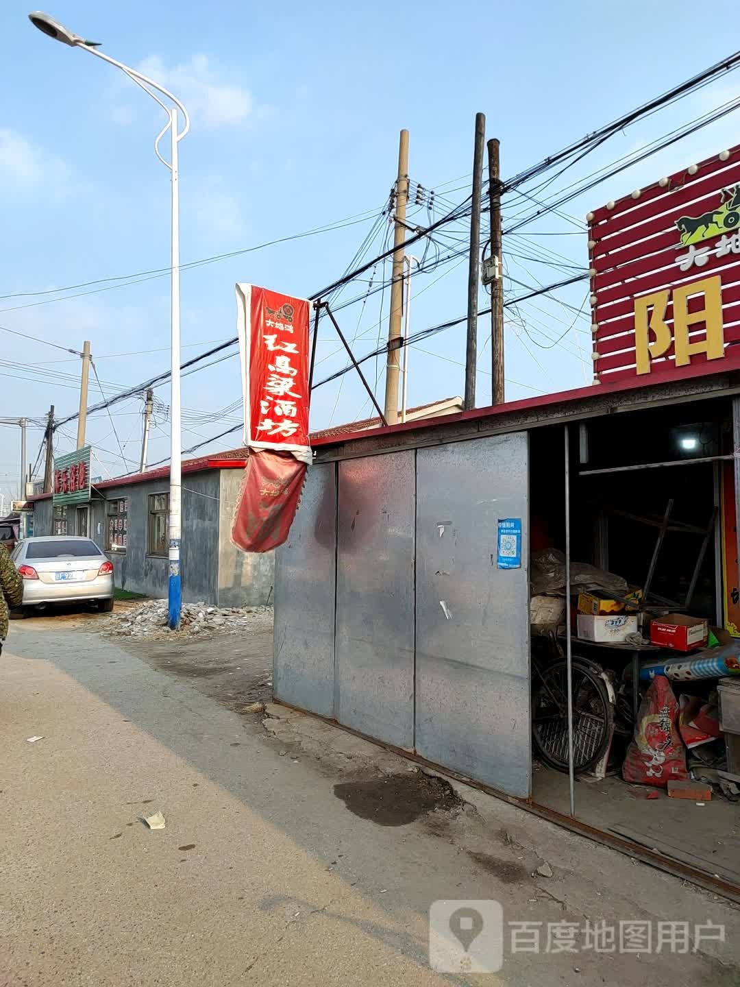 沐乐浴池