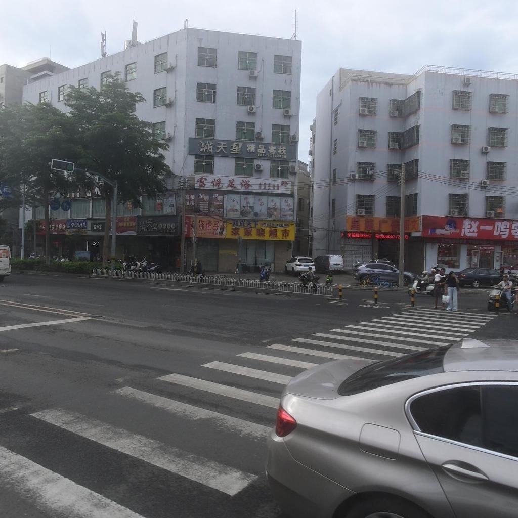 富悦足浴SPA(美俗店)