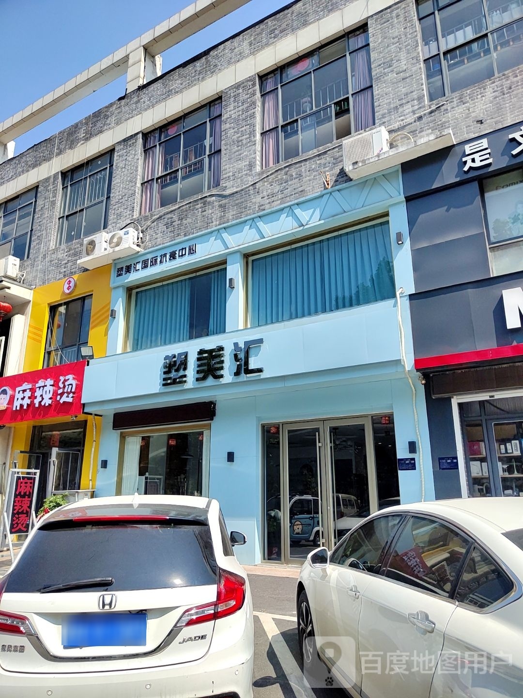 劲爆麻辣想过