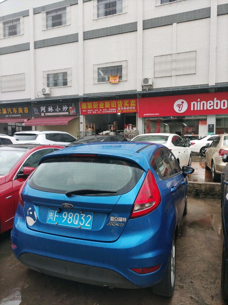 顺联厨业新旧货买卖