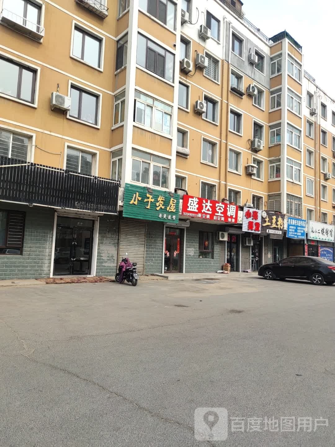 麻二晓棋牌馆